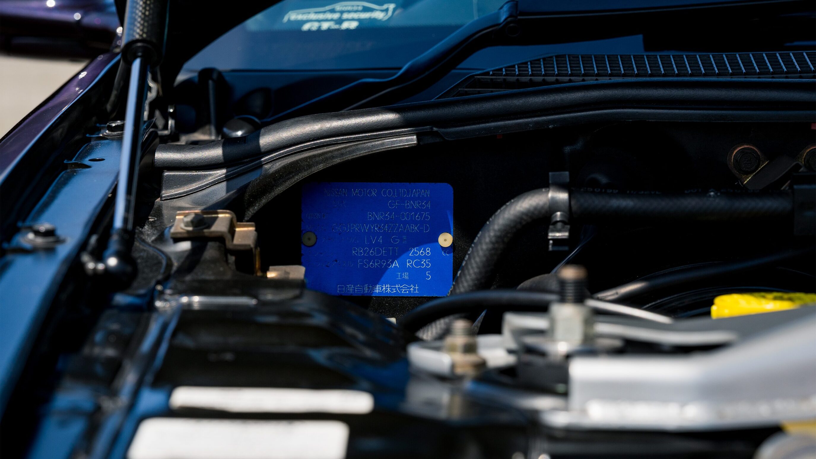 1999 Nissan Skyline GTR (BNR34) V-Spec Midnight Purple II