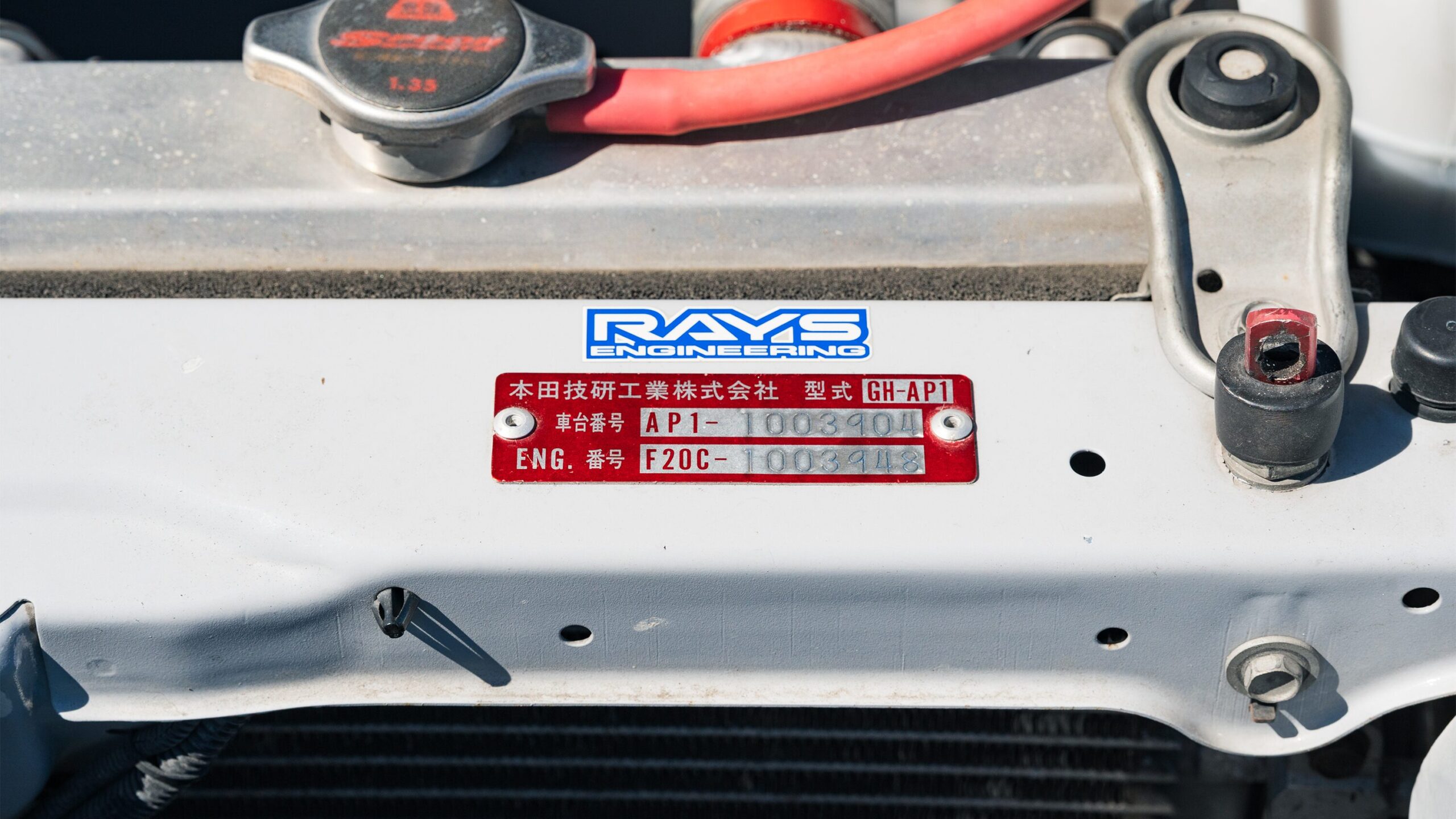 
								S2000 Spoon Engine full									