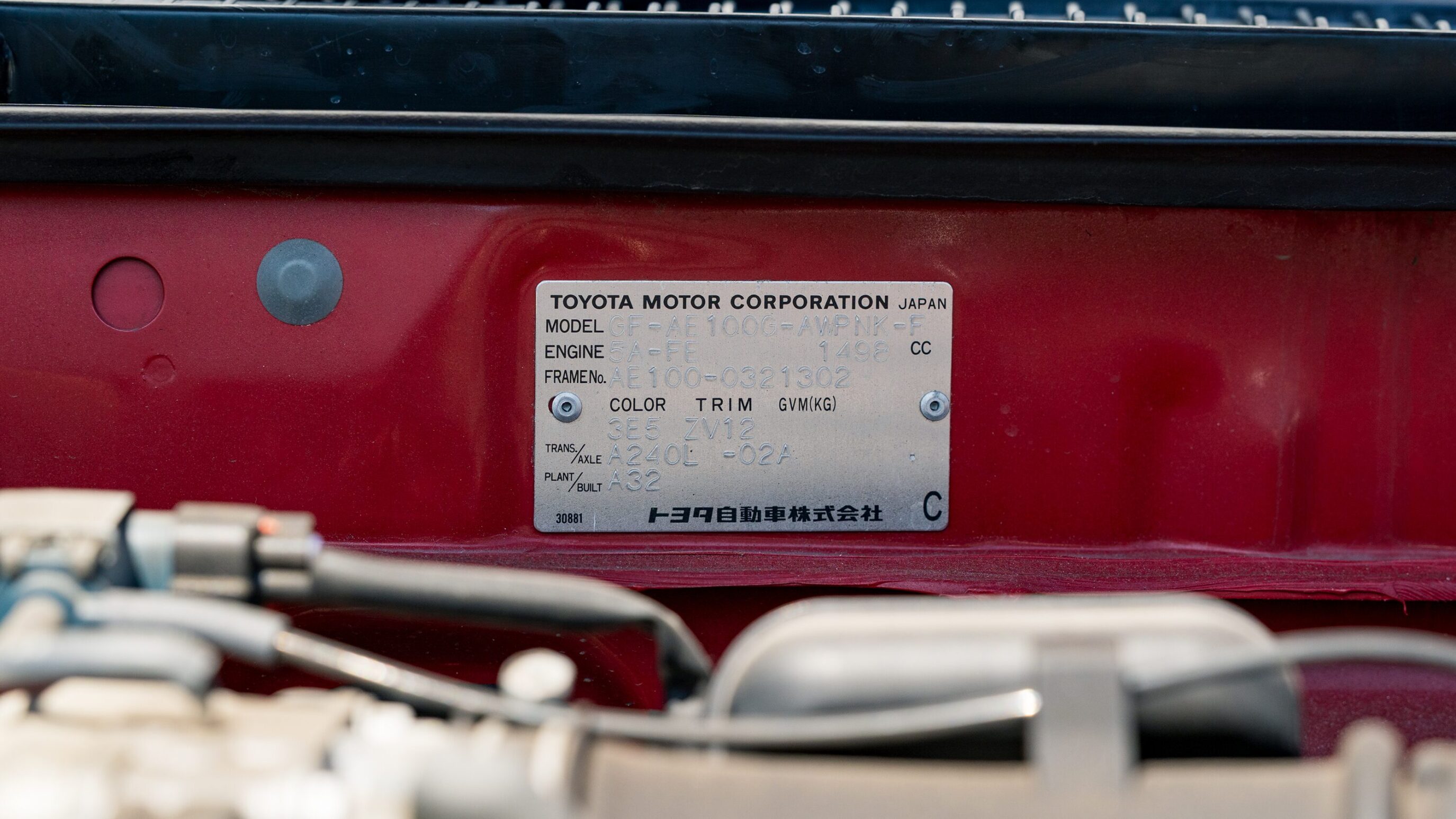 
								2000 Toyota Corolla Wagon Touring full									