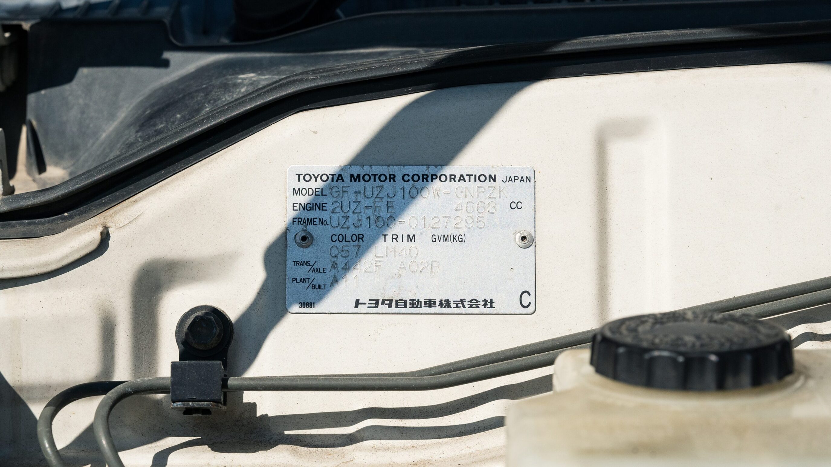 
								Toyota Land Cruiser Cygnus full									