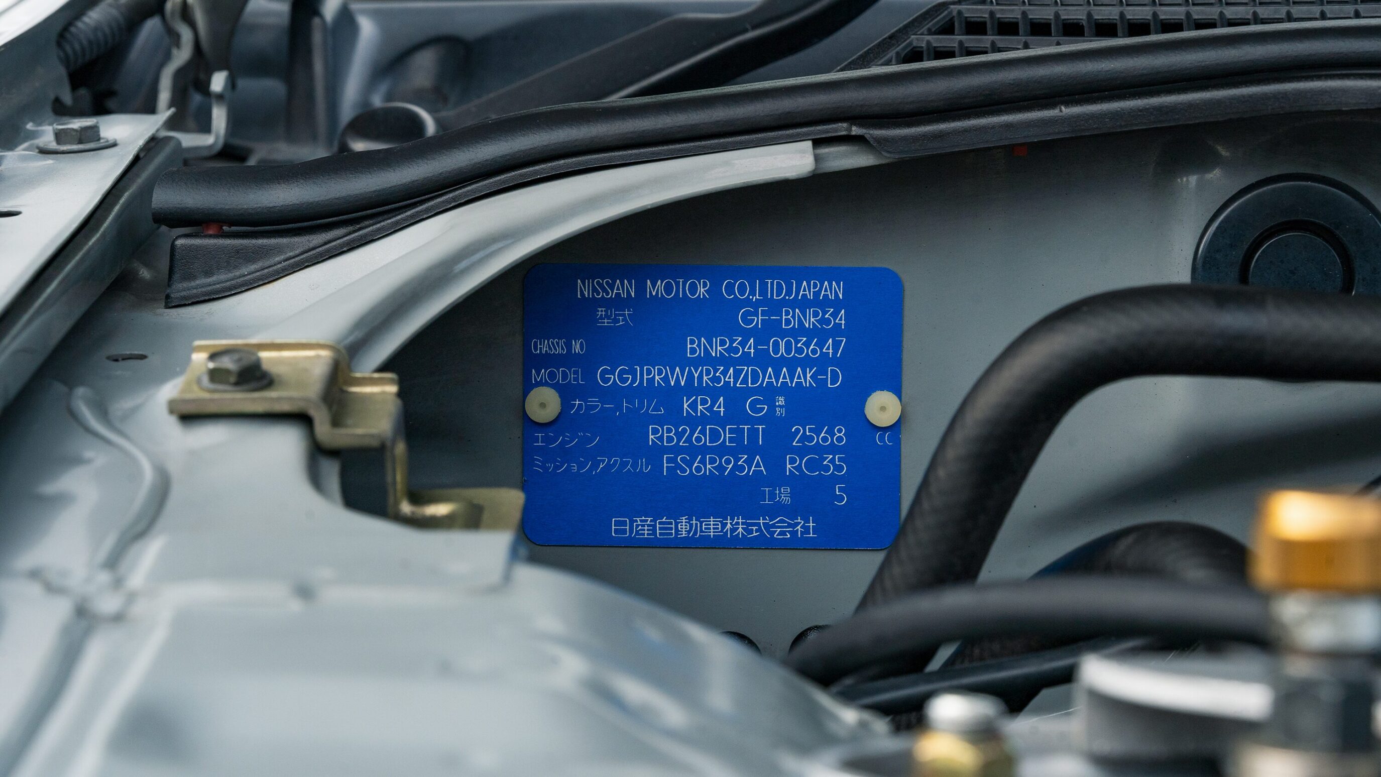 
								1999 Nissan Skyline GTR (BNR34) V-Spec Sonic Silver full									