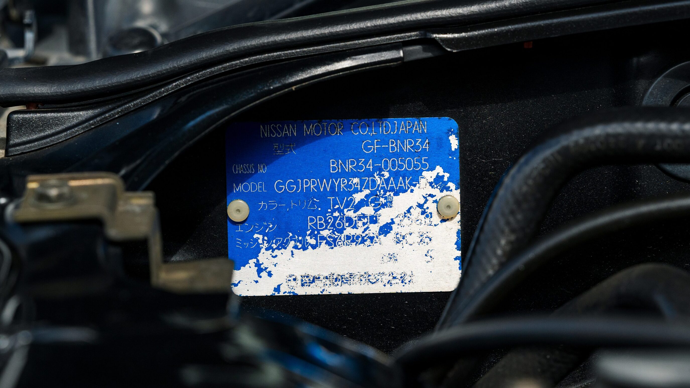 
								1999 Nissan Skyline GTR (BNR34) V-Spec Bayside Blue full									